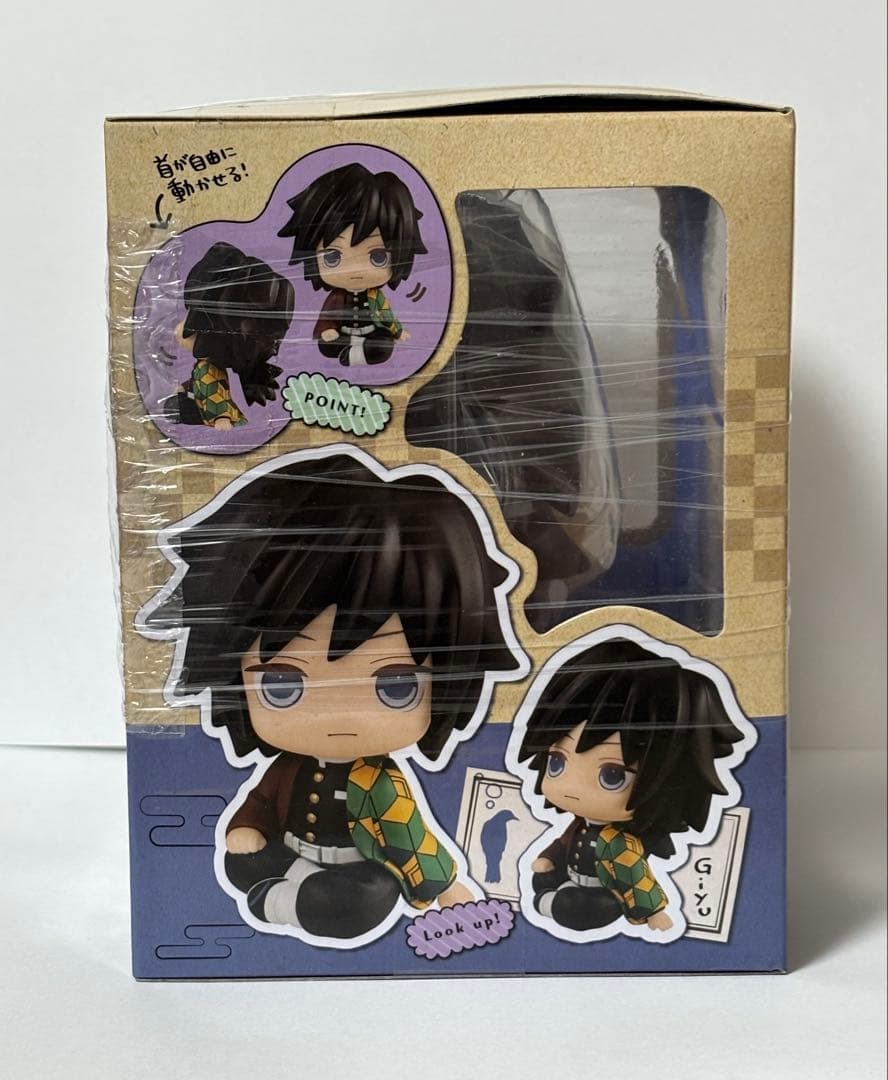 鬼滅の刃 るかっぷ 冨岡 義勇 アニメイト限定特典付き