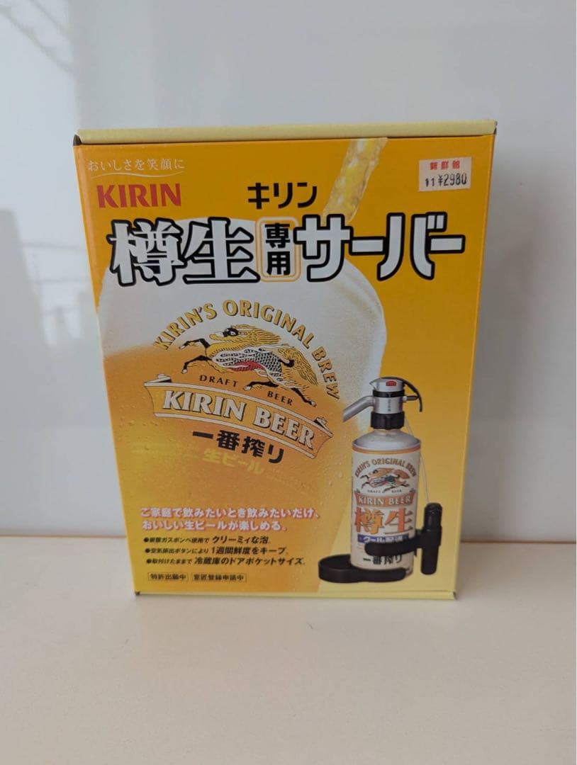 キリン 専用サーバー ビールサーバー