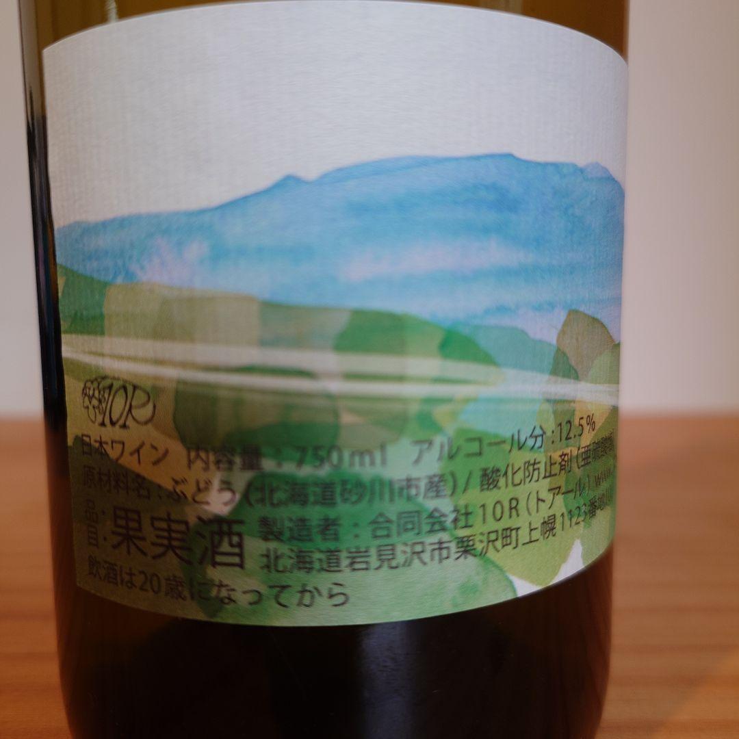 10R　くまコーラ　4本セット