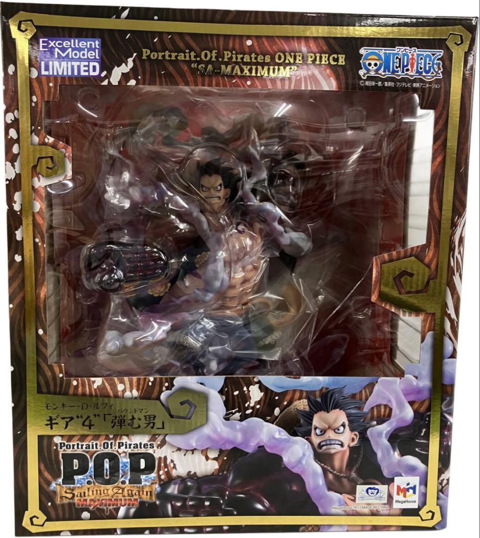 輸送箱付き POP ワンピース　SA-MAXIMUM ギア4 弾む男バウンドマン