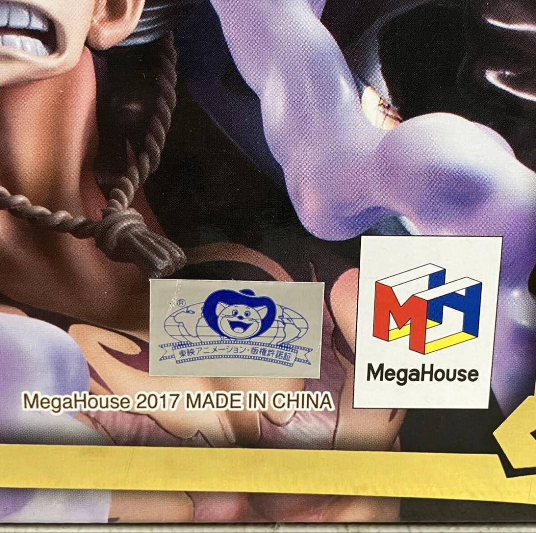 輸送箱付き POP ワンピース　SA-MAXIMUM ギア4 弾む男バウンドマン