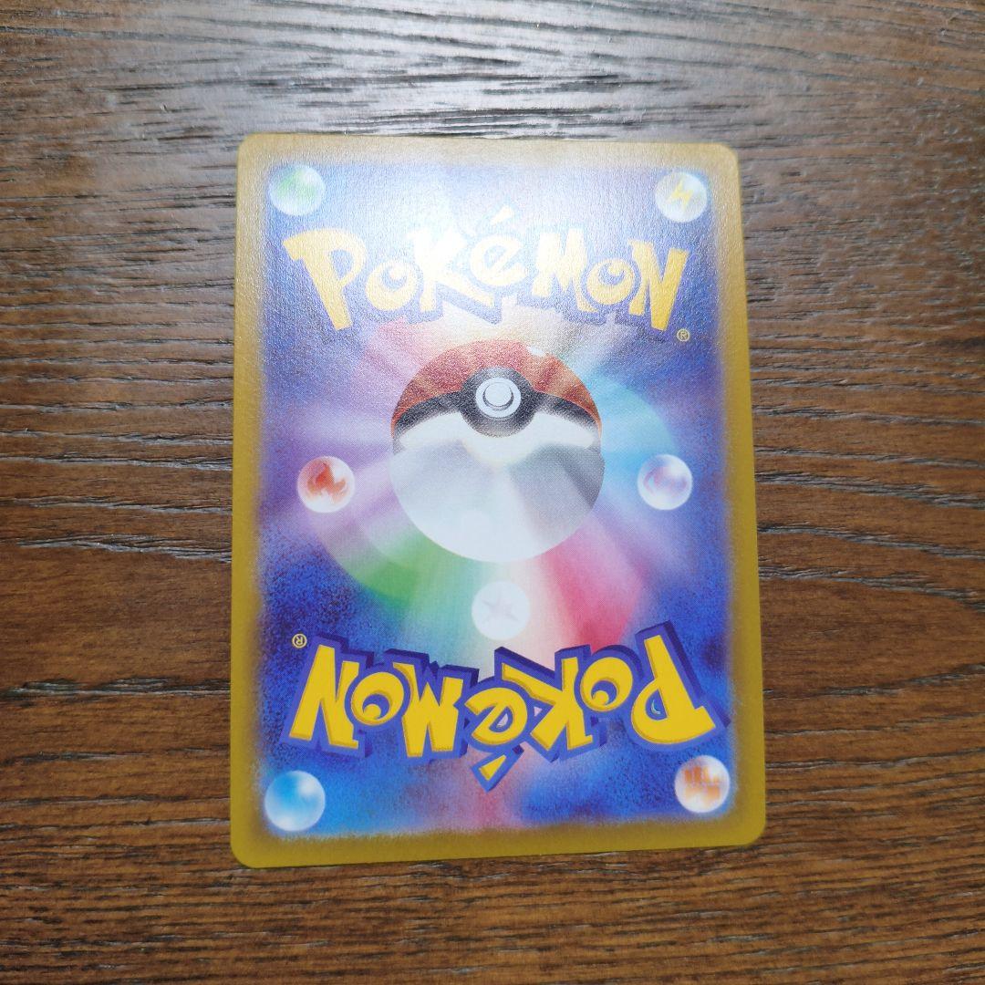 ミュウツー VSTAR 加工ズレ　エラーカード