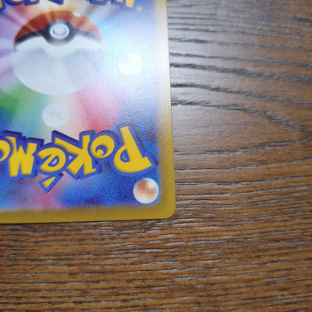 ミュウツー VSTAR 加工ズレ　エラーカード