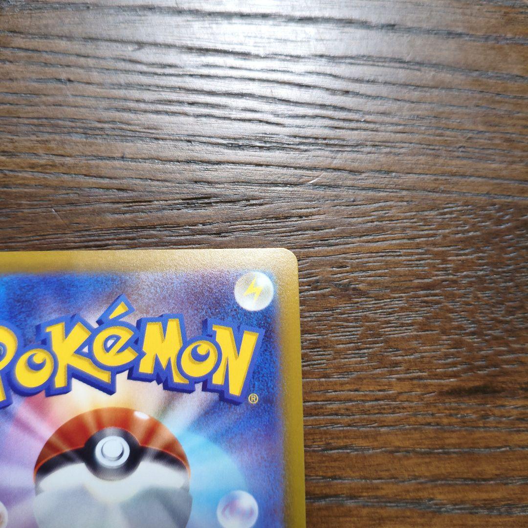 ミュウツー VSTAR 加工ズレ　エラーカード