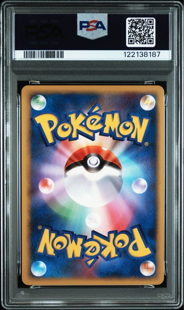 PSA10 ピカチュウ　ワールドチャンピオンパック　ポケモンカード　2007