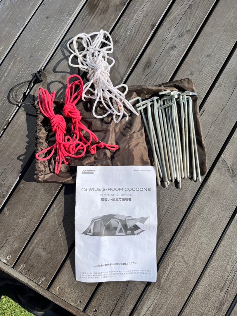 コールマン マスターシリーズ 4Sワイド2ルームコクーンⅢ 6 人用