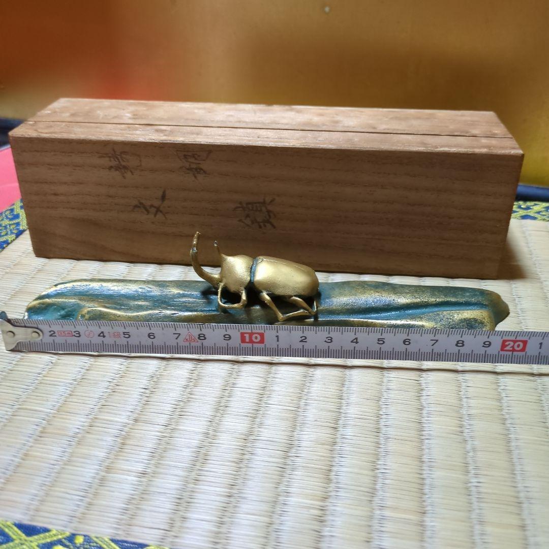 高岡銅器、金色カブトムシの文鎮、置物