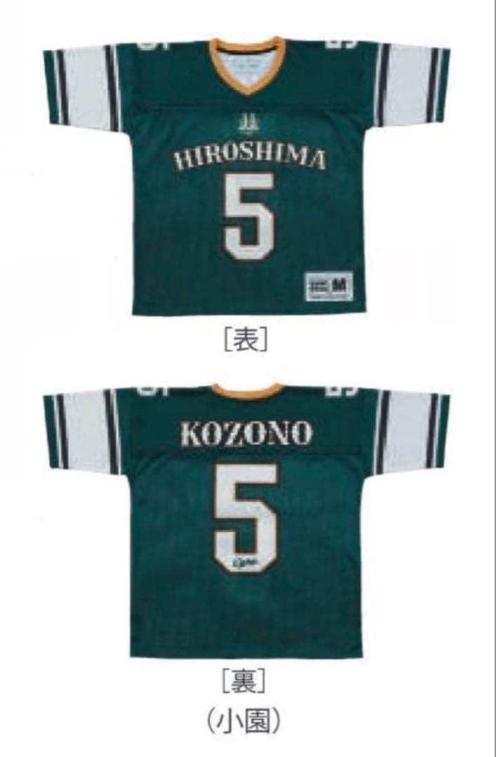 カープ 小園海斗 アメフト風Tシャツ 2025 Mサイズ　限定品