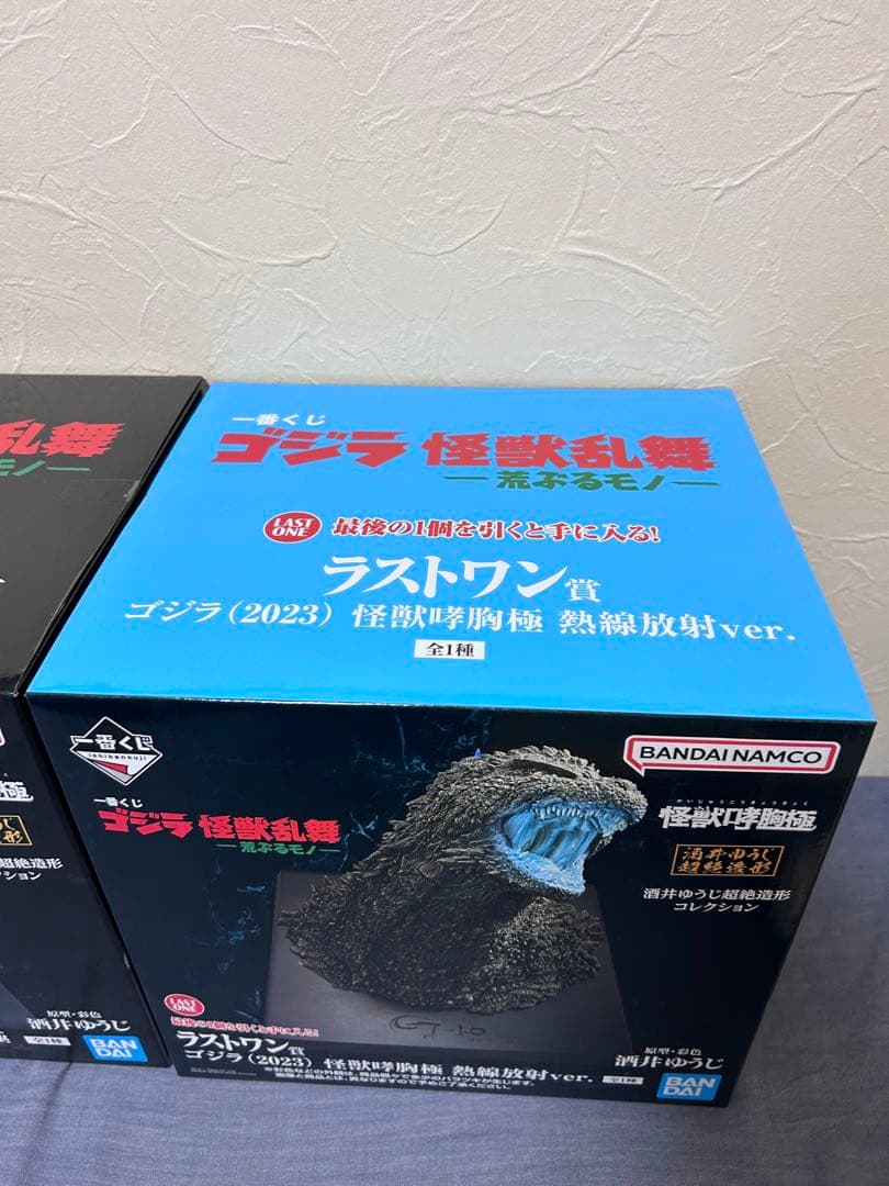 J*O様 一番くじ　ゴジラ　怪獣乱舞