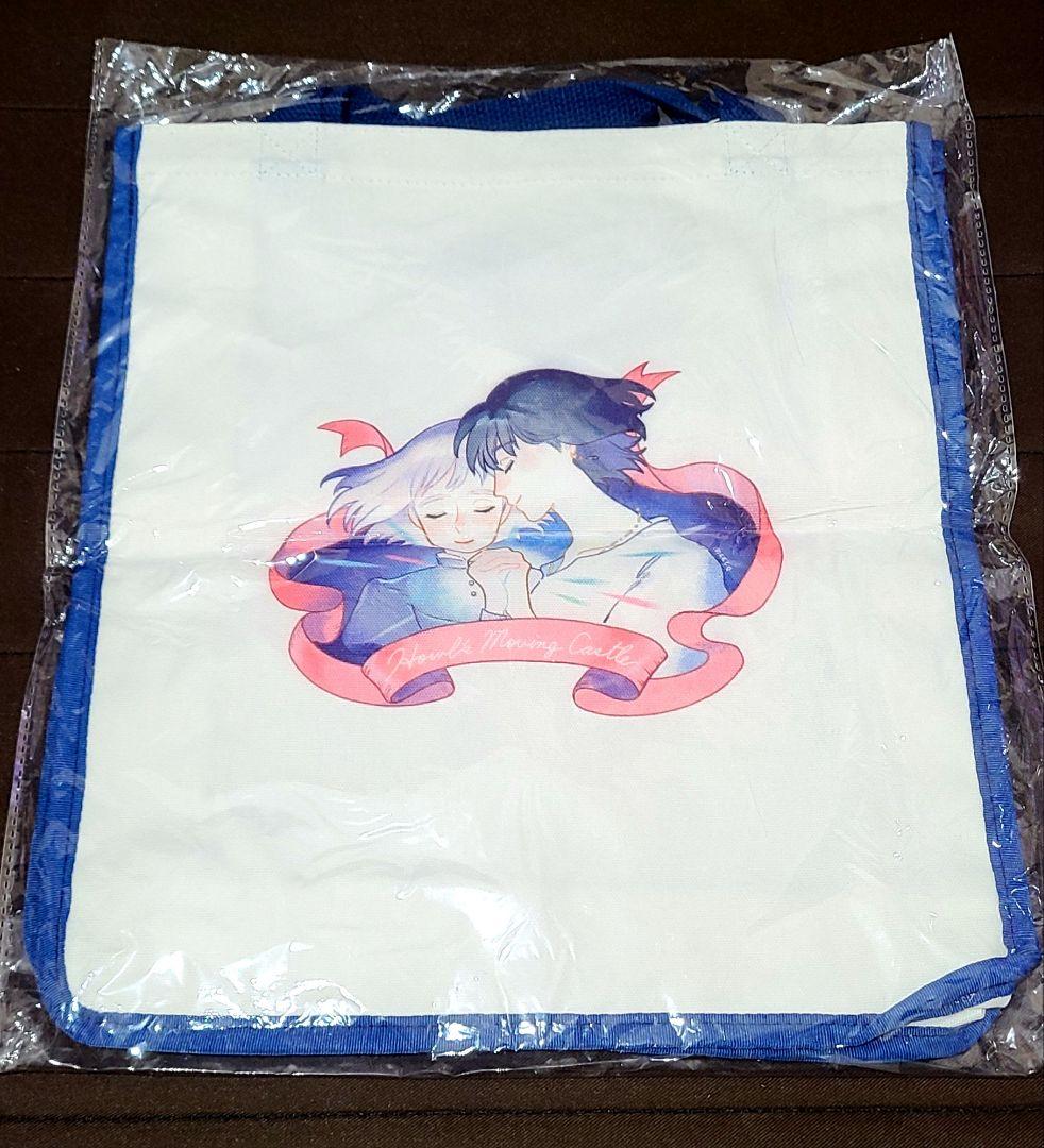 ハウルの動く城　トートバッグ