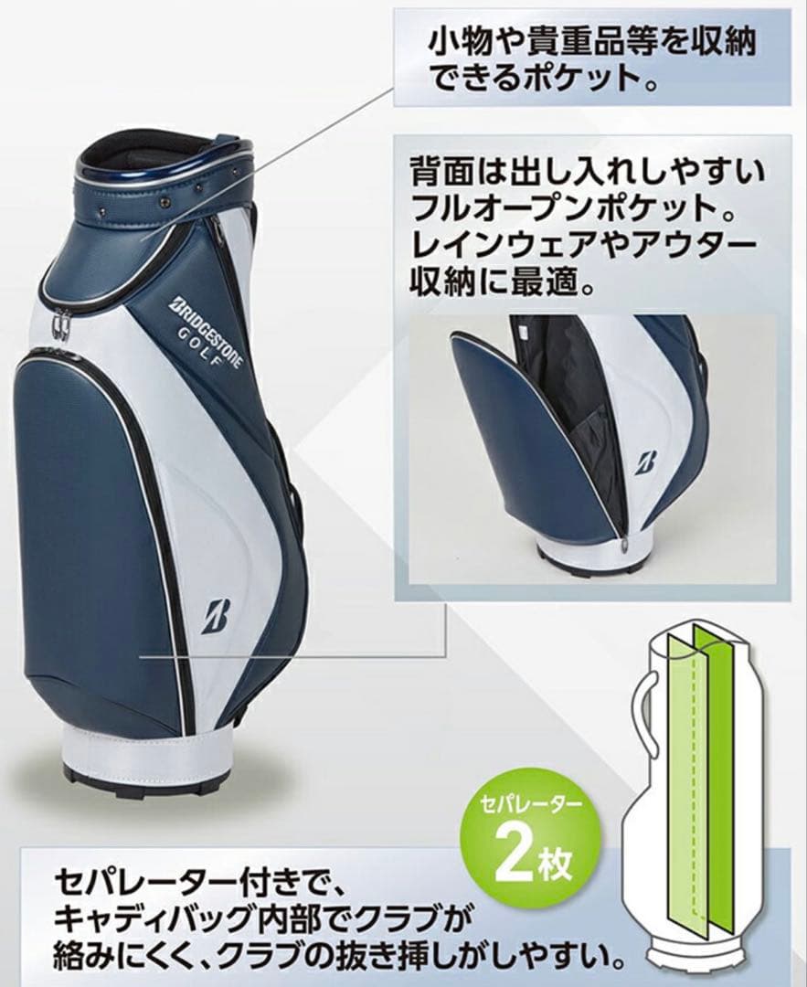 BRIDGESTONE GOLF キャディバッグ CBG422 軽量