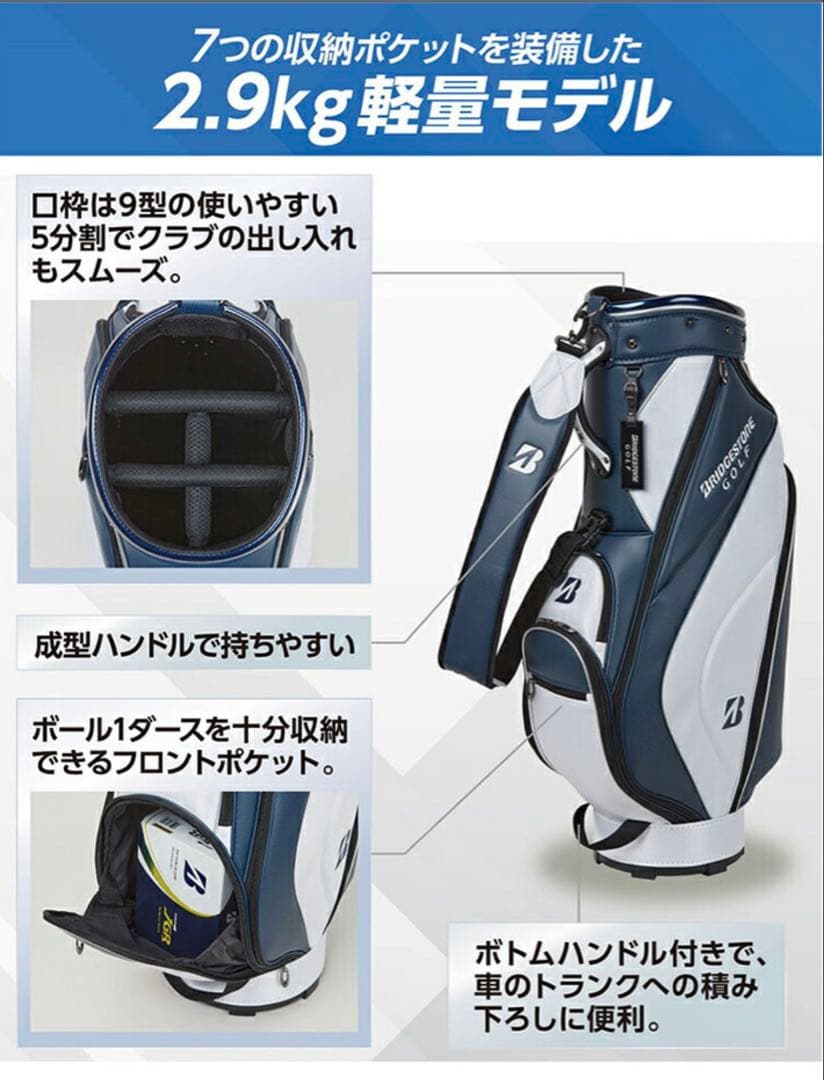 BRIDGESTONE GOLF キャディバッグ CBG422 軽量
