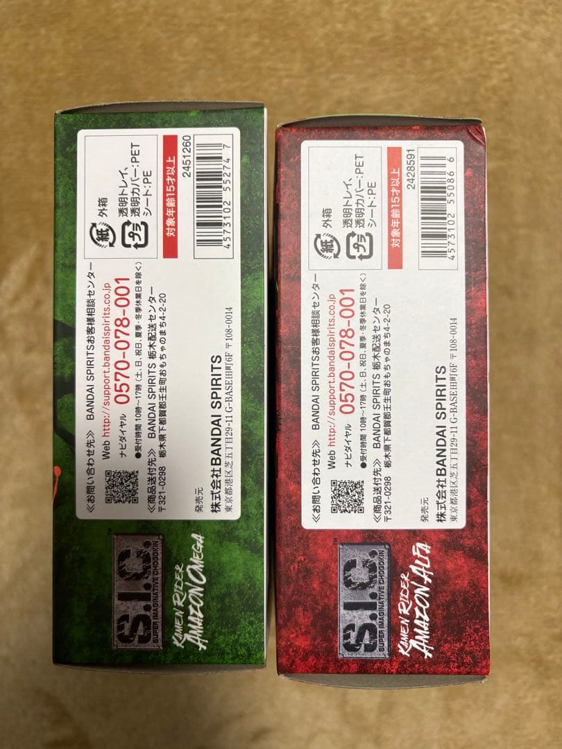 仮面ライダーアマゾンズ　SIC オメガ　アルファ