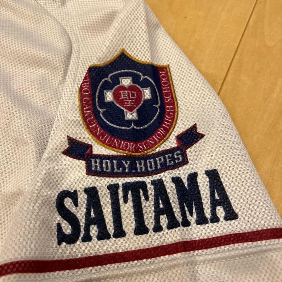 聖望学園野球部の ユニフォーム