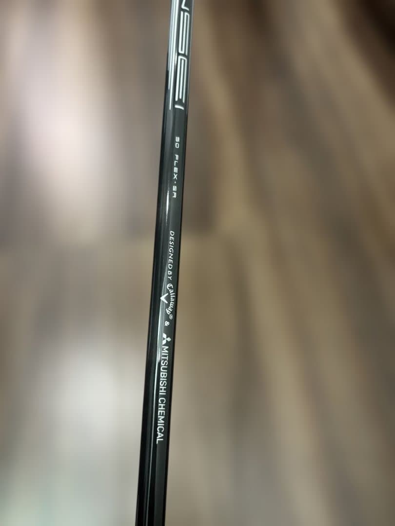 AiSMOKE MAX 5W TENSEI 50 フレックスSR