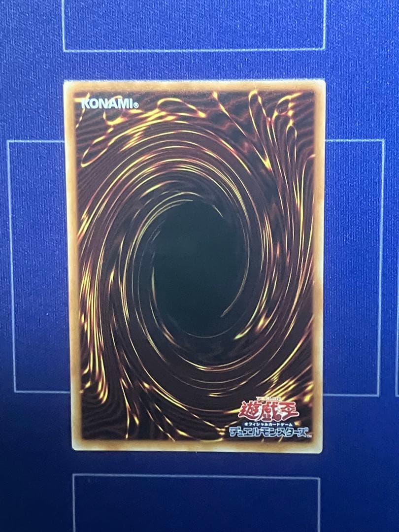 遊戯王　天羽々斬之巳剣　アマノハバキリノミツルギ　プリシク