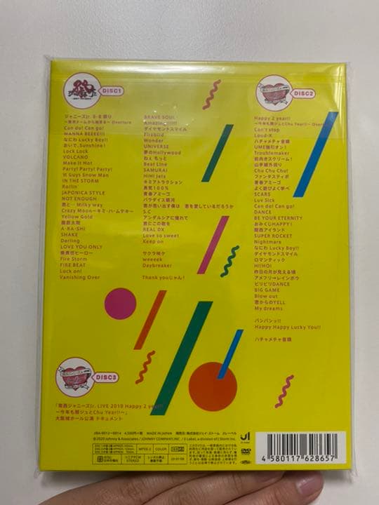 関西ジャニーズJr 素顔4