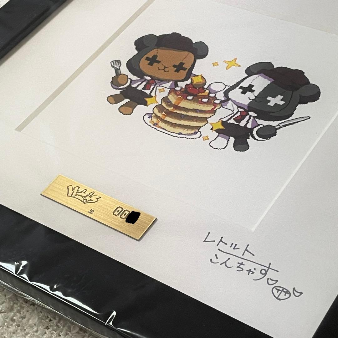 レトルト レトセトラ サイン ドット絵 複製原画 黒