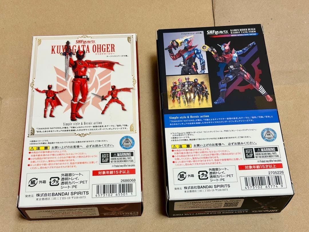 S.H.Figuarts クワガタオージャー　仮面ライダービルド　ラビットタンク