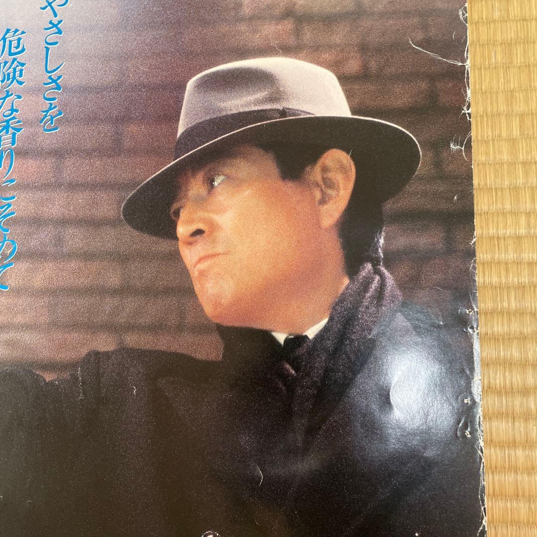 高倉健さん「幸福の黄色いハンカチ」「夜叉」「動乱」B1大型ポスター3枚！