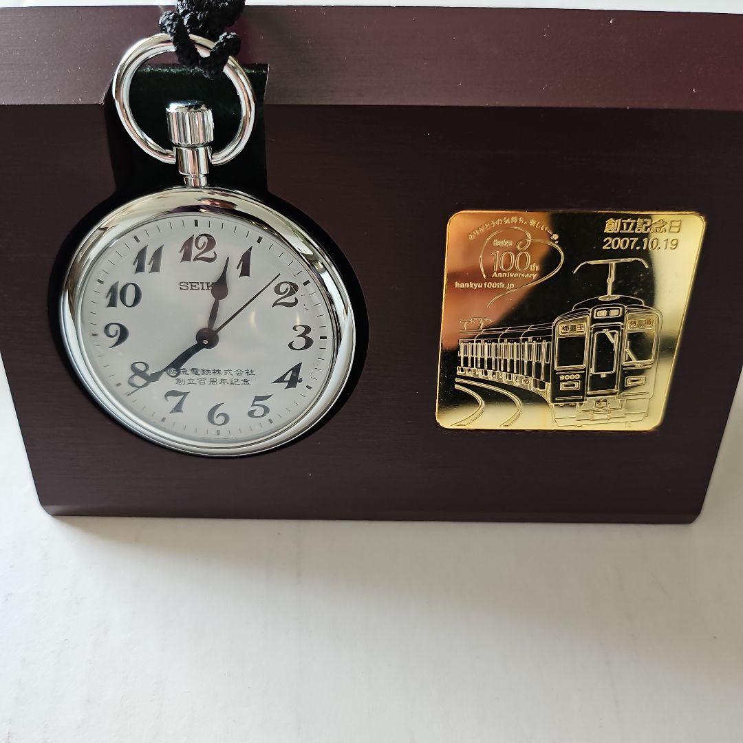 〖希少品〗 「阪急電鉄株式会社 創立百周年記念」時計と飾り台