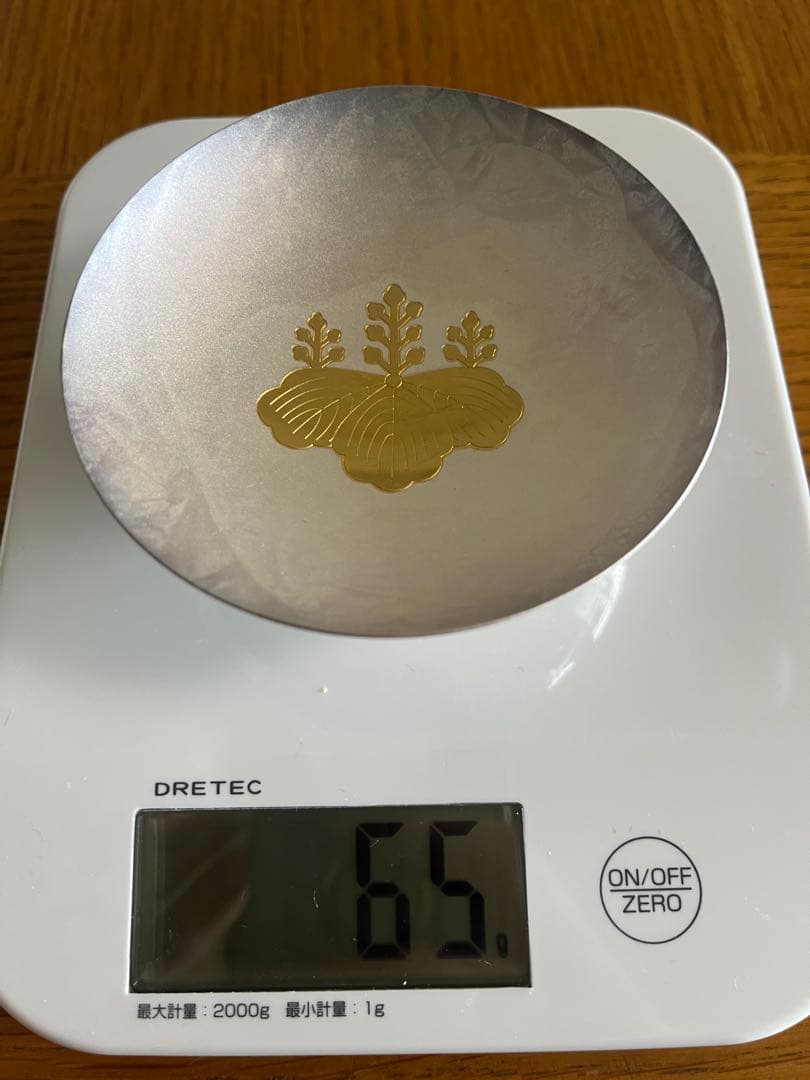 永年勤続者表彰記念　銀杯　純銀1,000