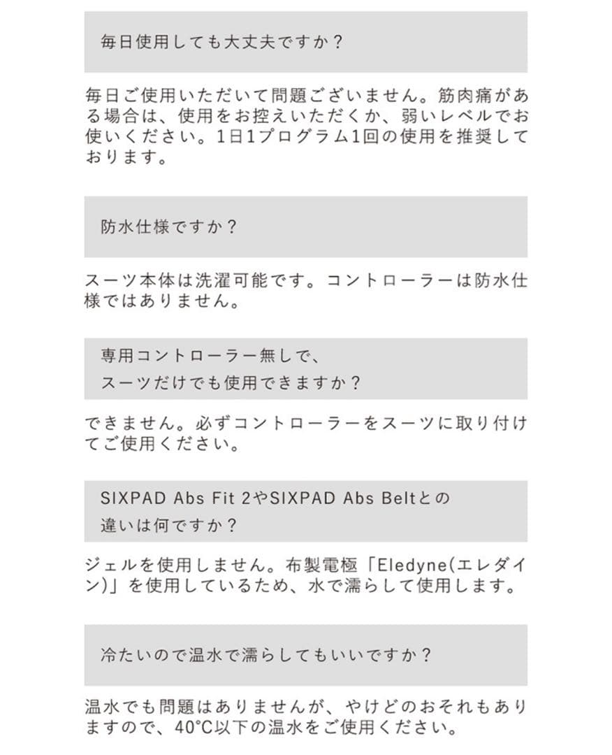 ウエイトトレーニング SIXPAD Powersuit Core Belt