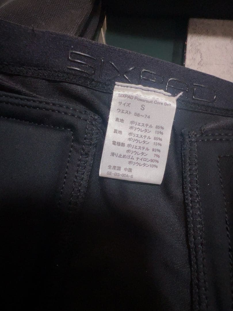 ウエイトトレーニング SIXPAD Powersuit Core Belt