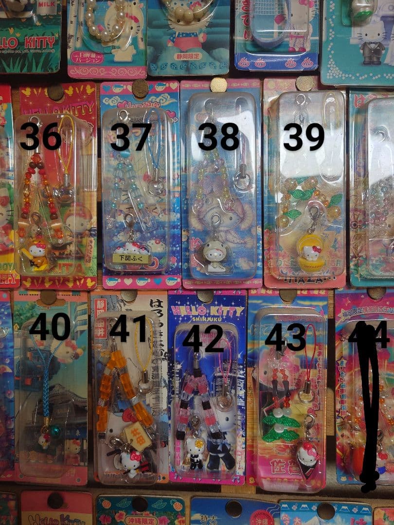 ハローキティ　ご当地　キーホルダー