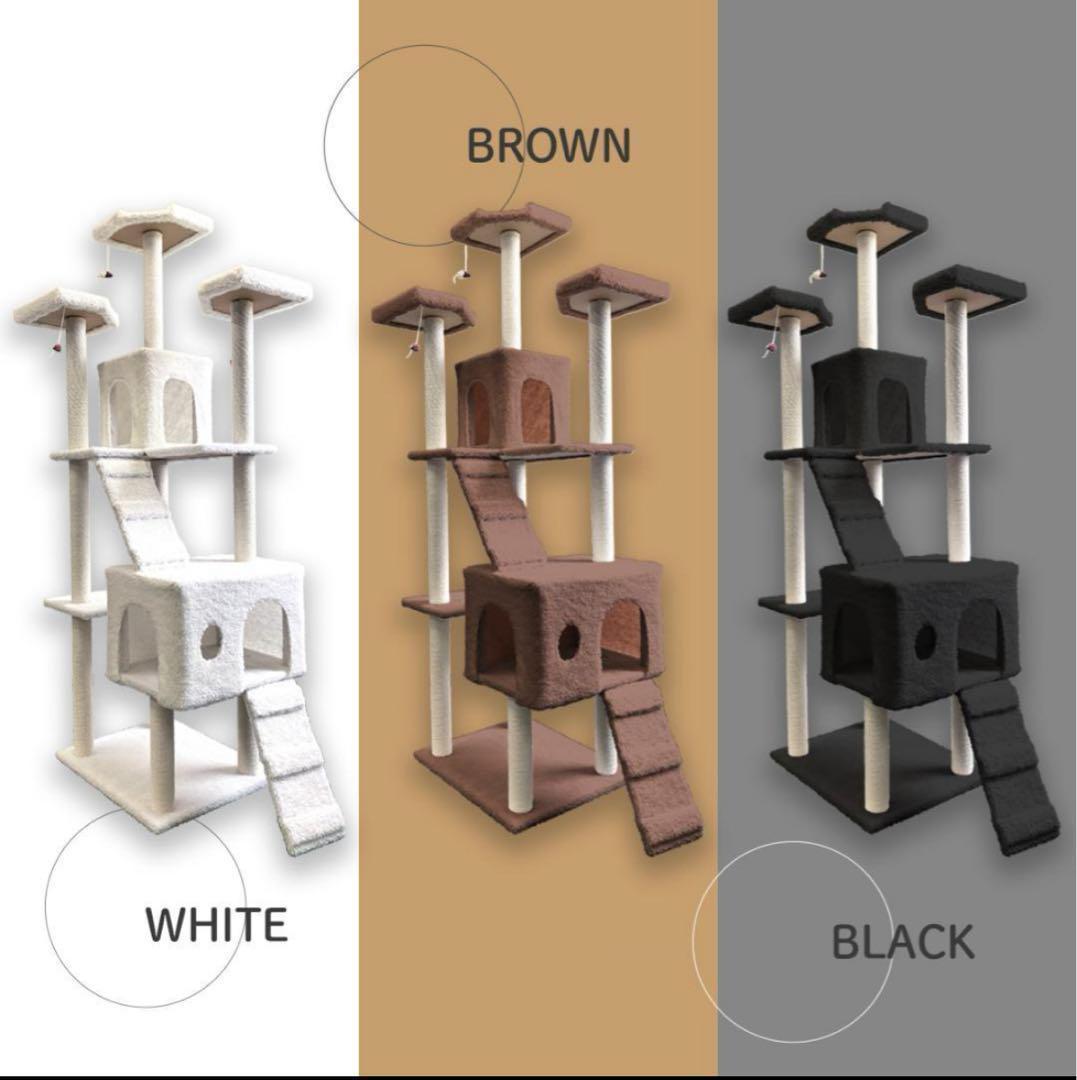 キャットタワー　185cm　据え置き　爪とぎ　猫 大型　多頭飼い　ブラック