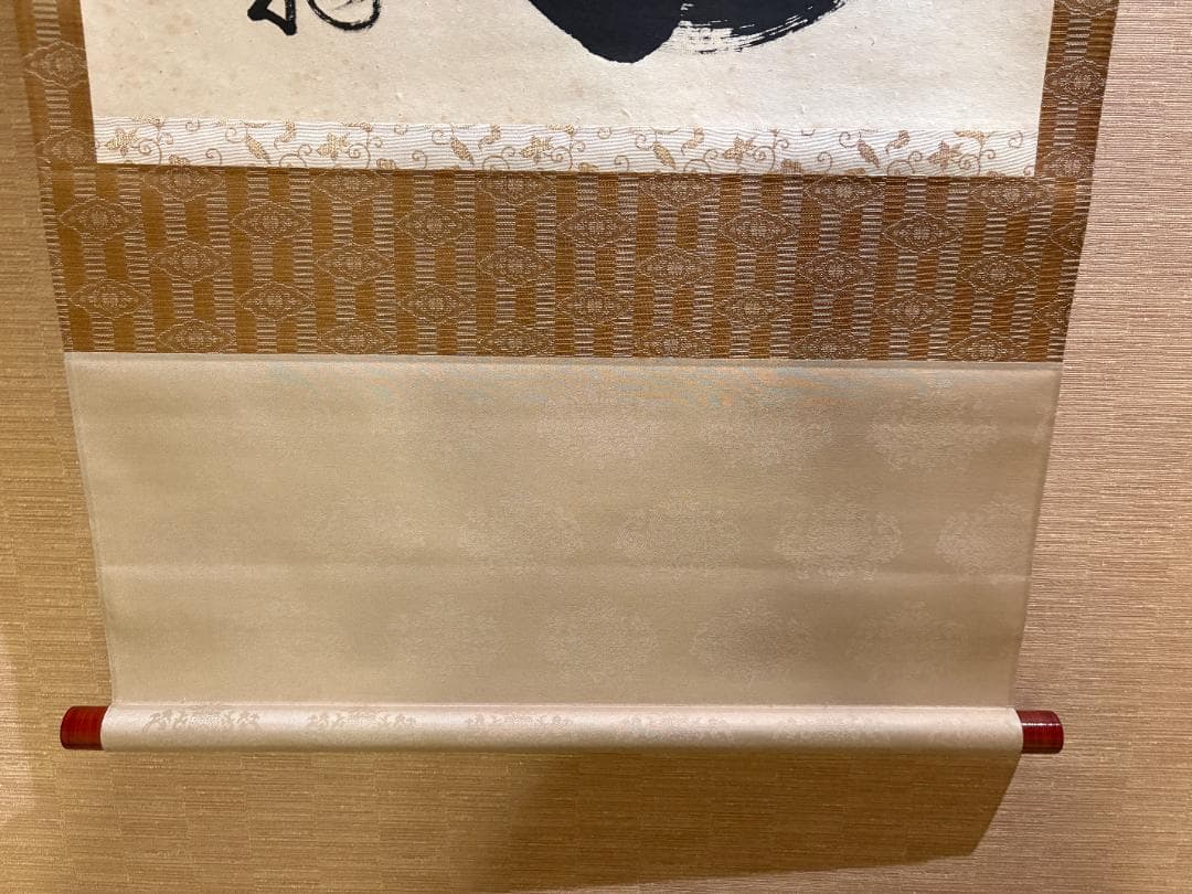 佐藤朴道　茶掛軸　円相　無一物　横　茶道具