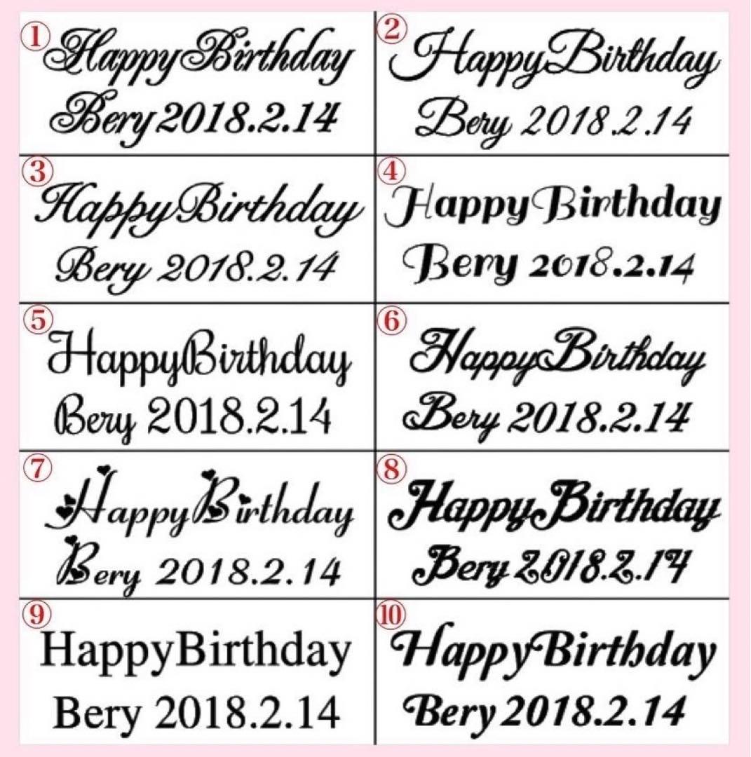 名入れ　リキュール　お酒　シンデレラ　誕生日　プレゼント　ギフト　酒　リキュール