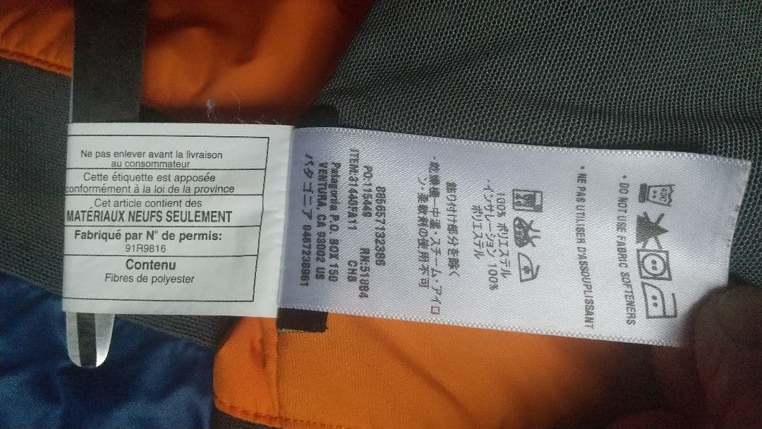 スキー Patagonia GORE-TEX L-size