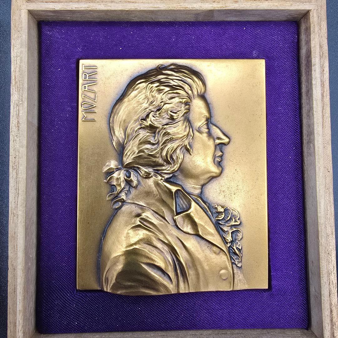 【限定品】モーツァルト生誕200年祭　記念プレート　造幣局刻印　1955年