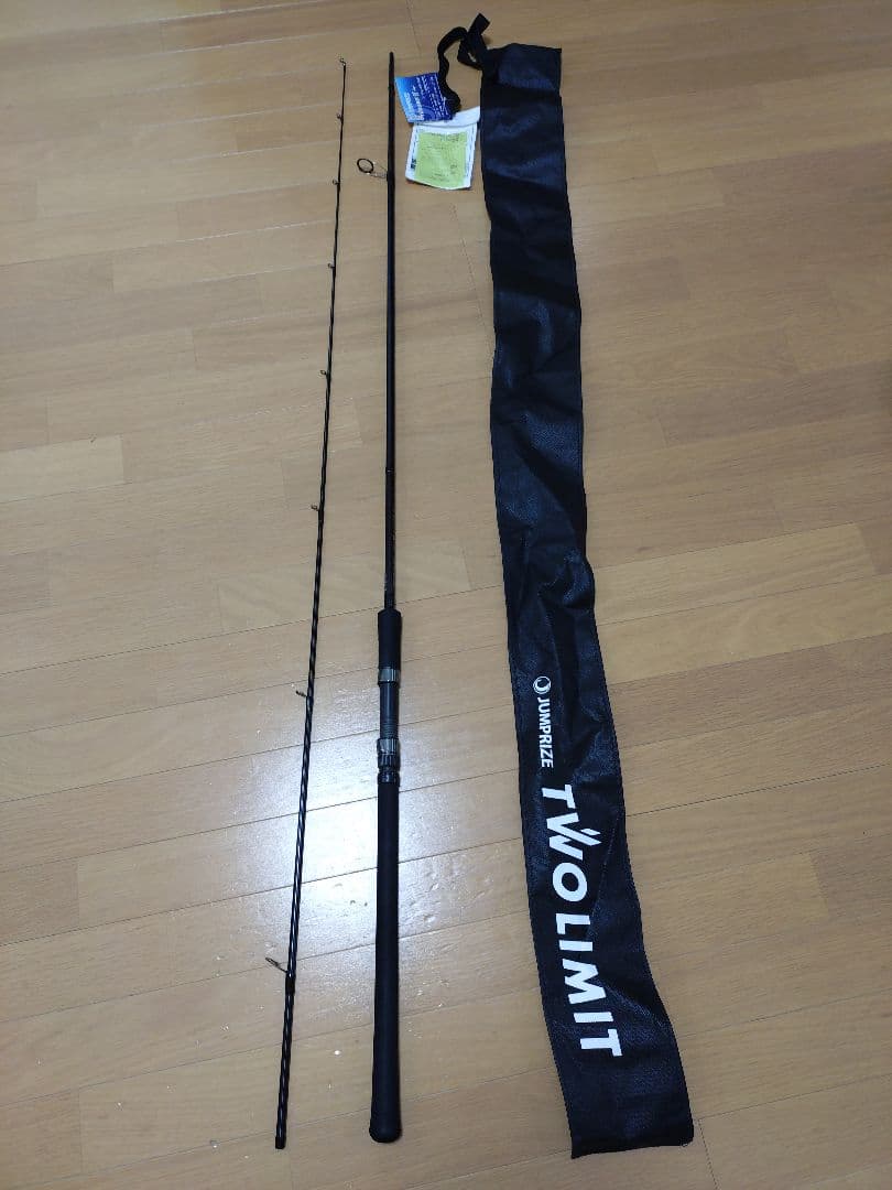 ジャンプライズ　ツーリミット９７マルチ　シーバスロッド