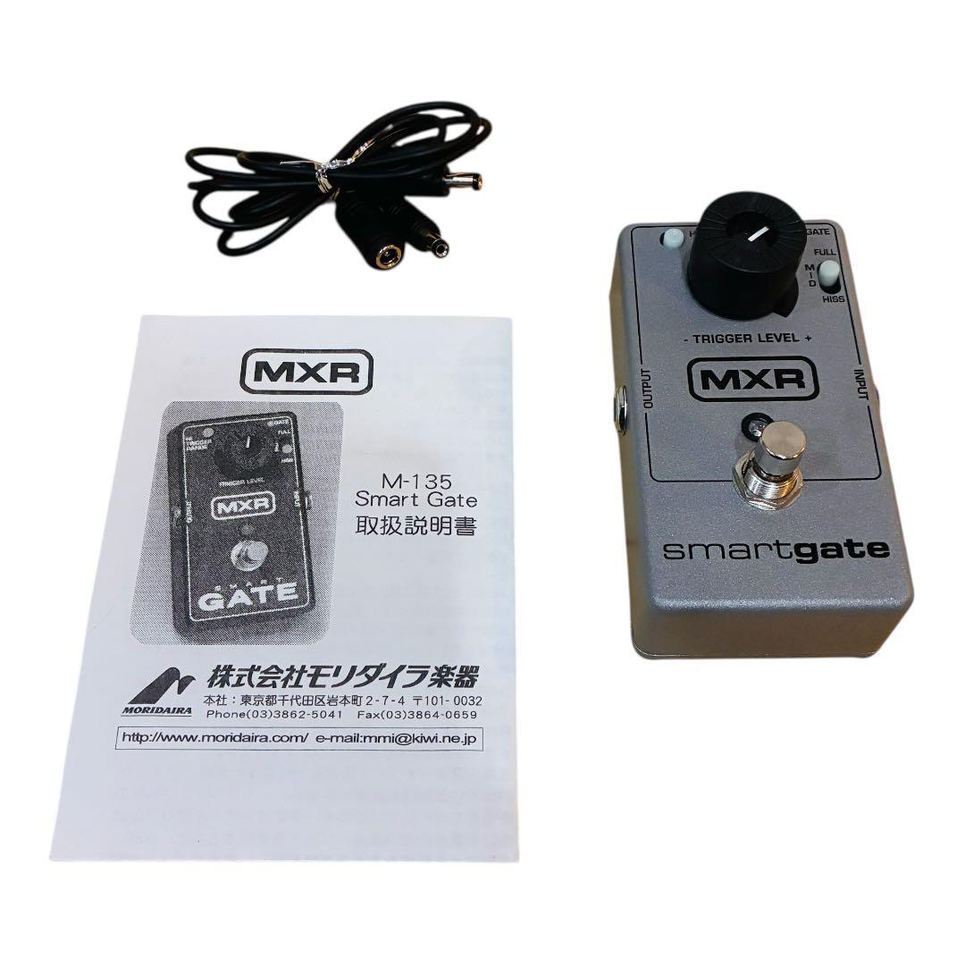 MXR Smart Gate M-135 ノイズゲート エフェクター ギター