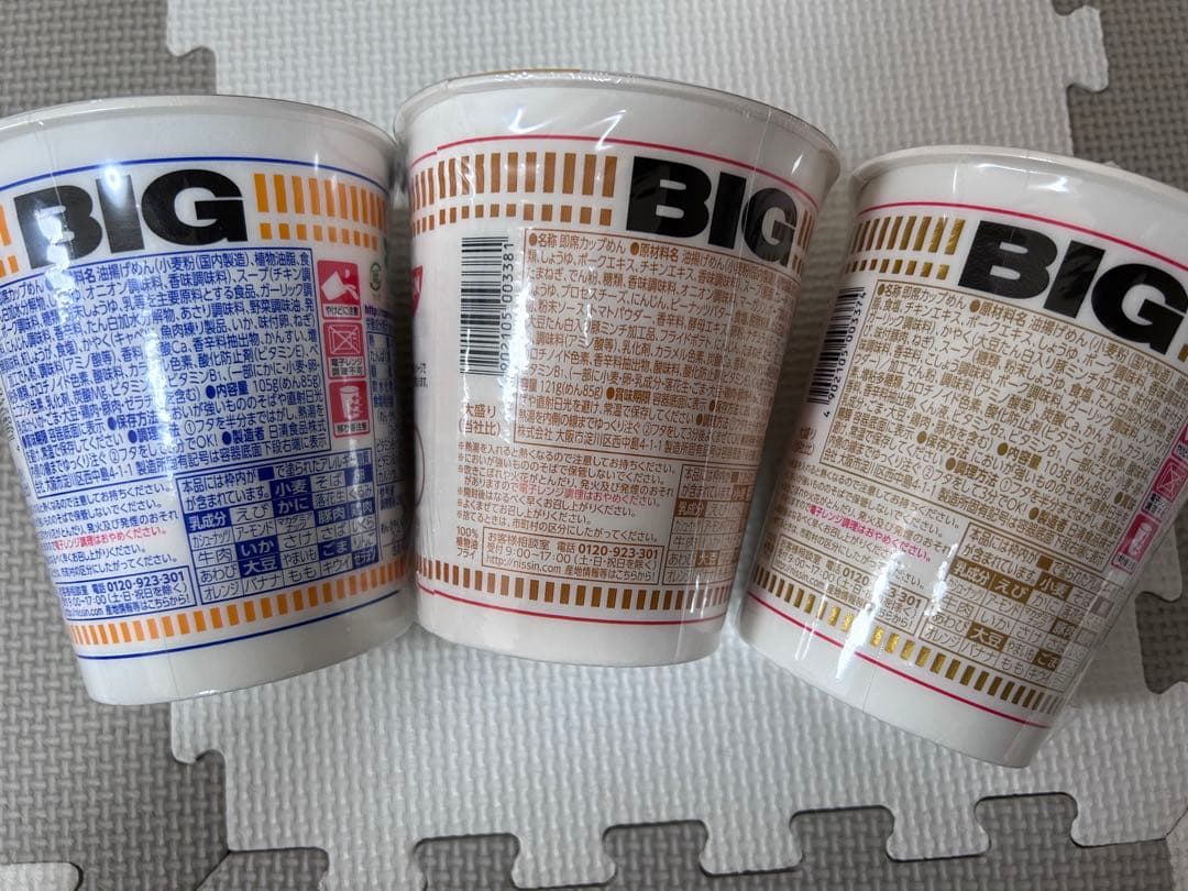 専用　カップラーメン　カップ焼そば　まとめ売り