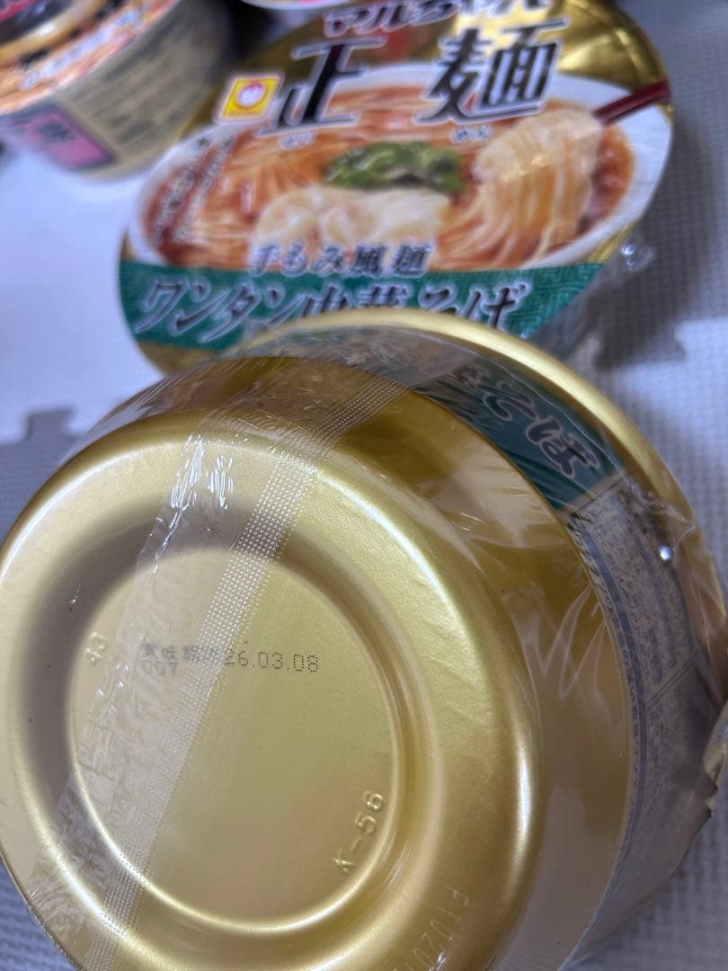 専用　カップラーメン　カップ焼そば　まとめ売り