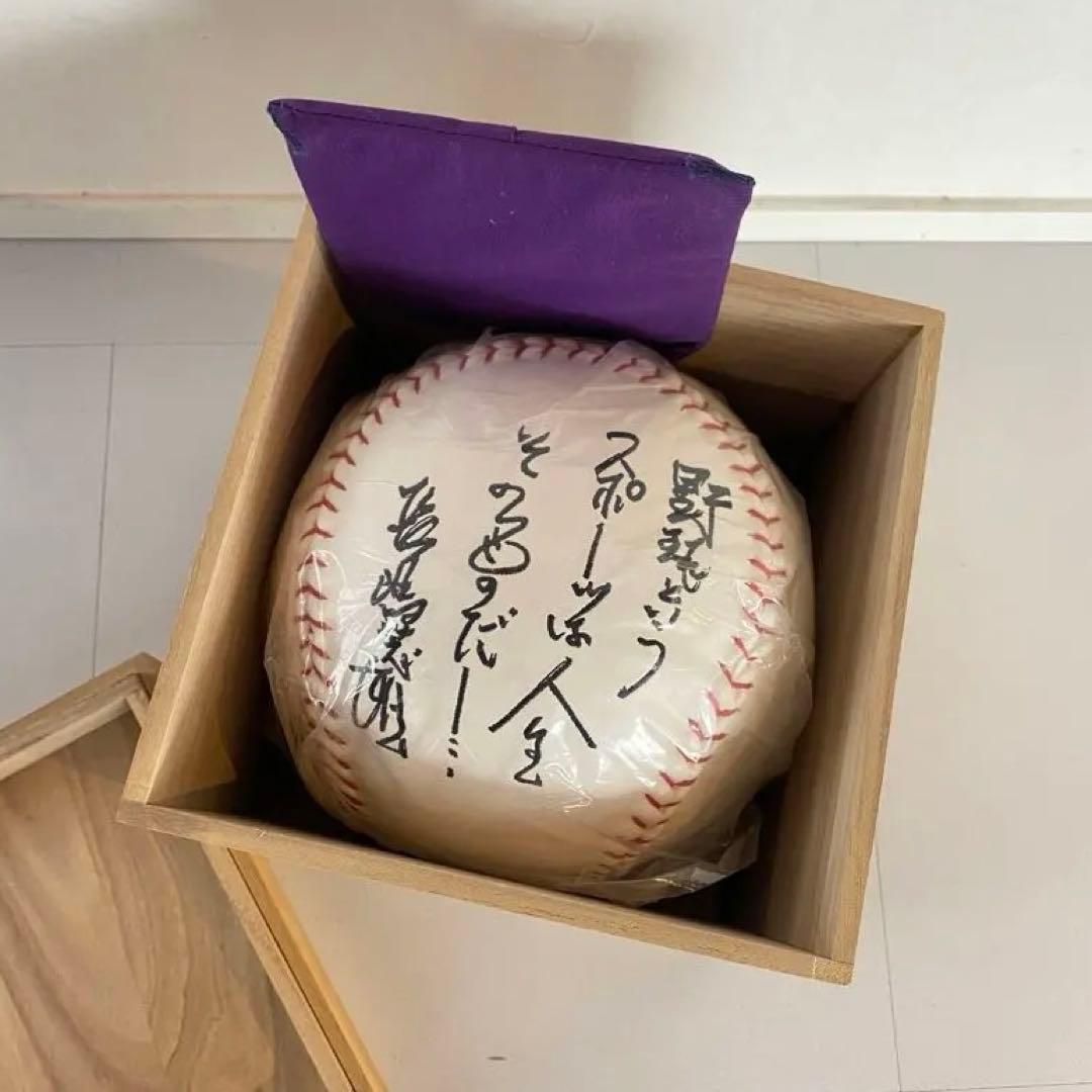 GIANTS 長嶋茂雄勇退記念刺繍ボール 木箱入り 野球