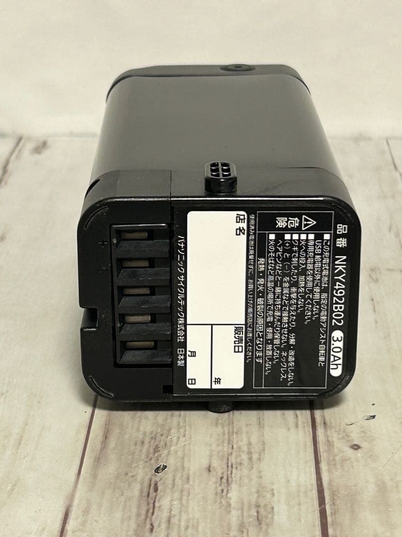 パナソニック　アシスト自転車　バッテリー　純正