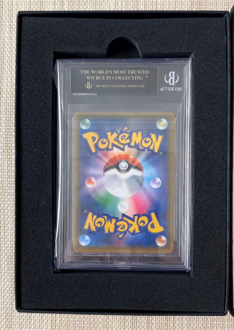 【BGS10 BL 】エーフィVMAX: SA/プロモ[S-P 189]