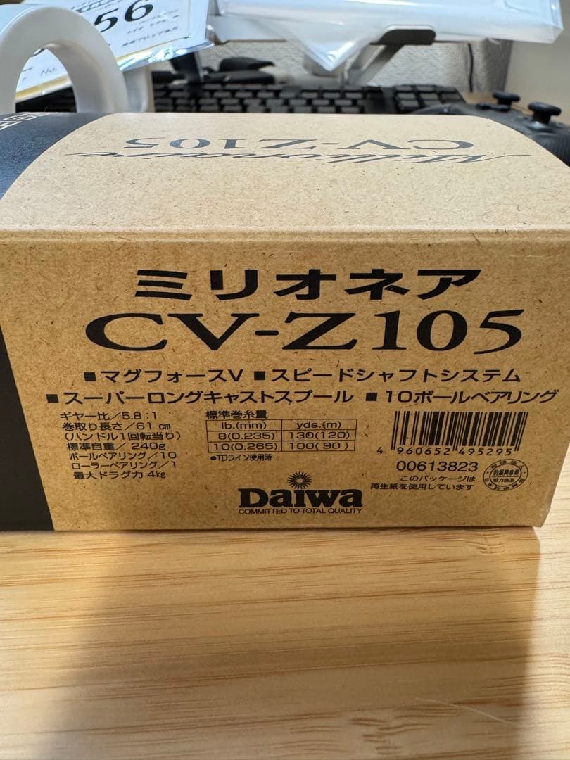 貴重な100番台ミリオネア初期型美品CV-Z105 機関良好　日本製