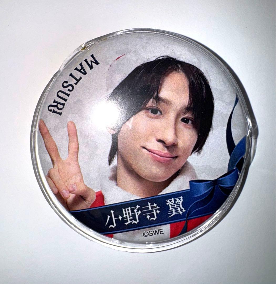 【最終お値下げ】MATSURI 小野寺翼 まとめ買い10セット 1月末まで値下げ