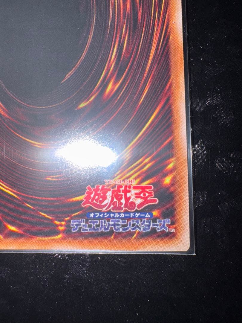 遊戯王　白き森のリゼット　25th クオシク　QC