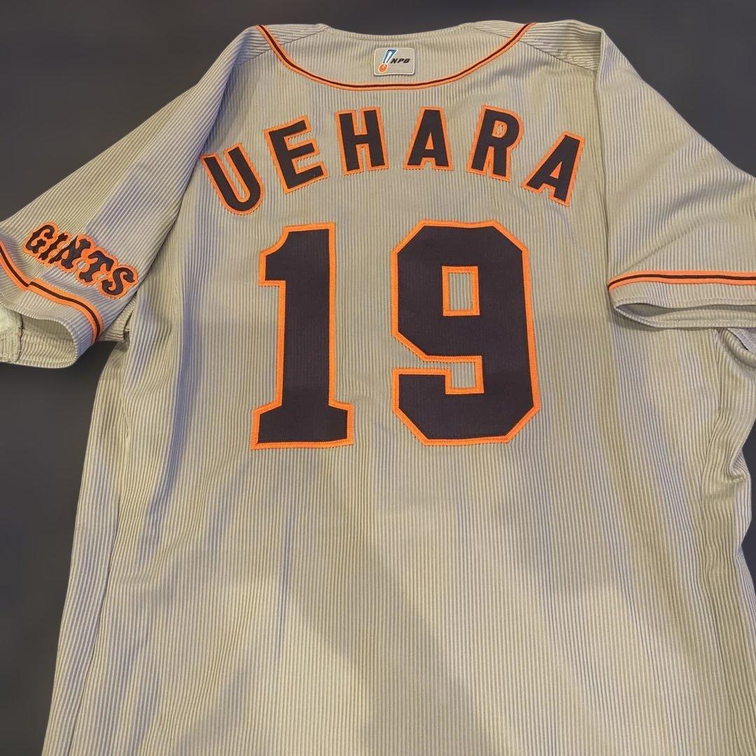 【実使用】上原浩治　読売ジャイアンツ　巨人　ユニフォーム　上原　ビジター　19番
