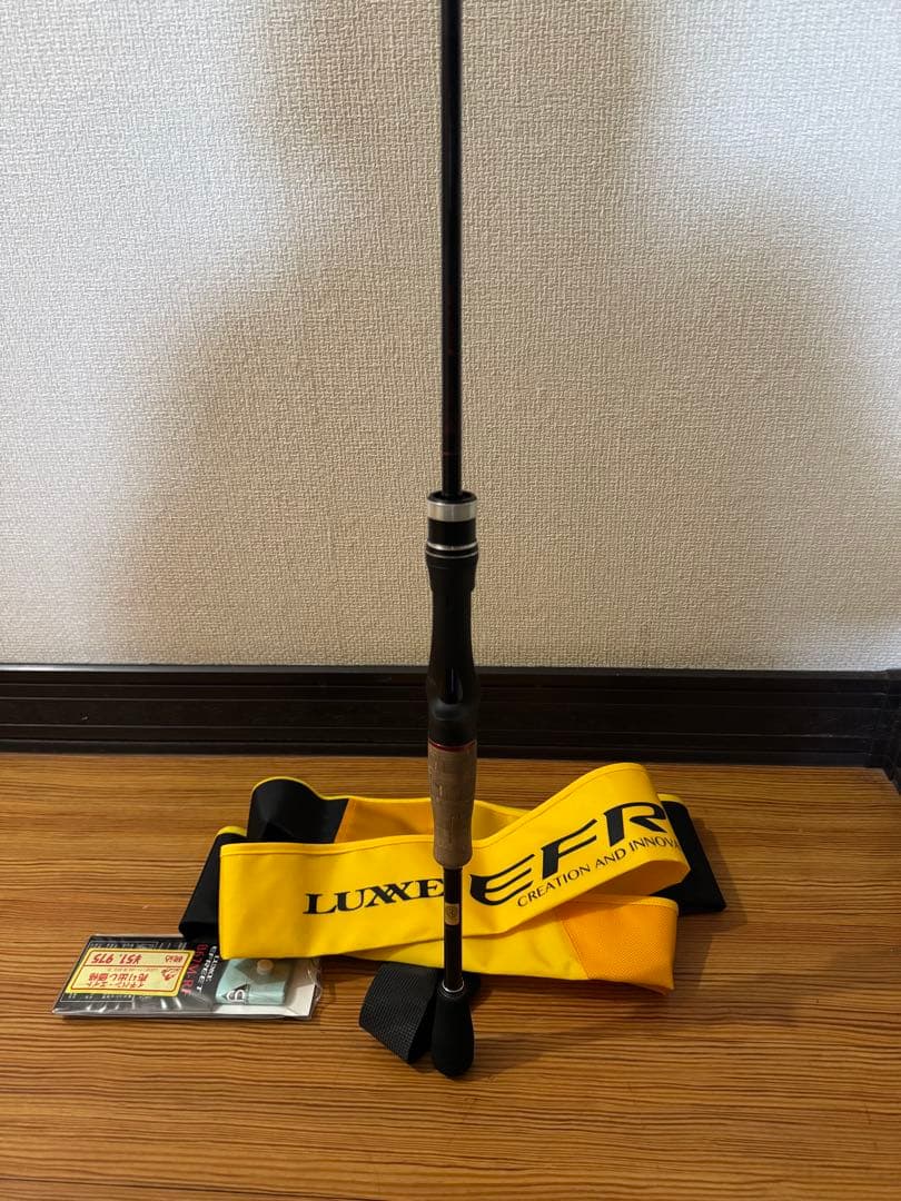 がまかつ　ラグゼ　イフリートB67M-RF