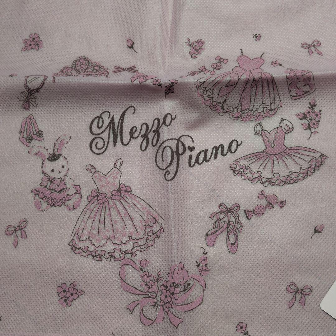 mezzo pianoスカート付きレオタード　130