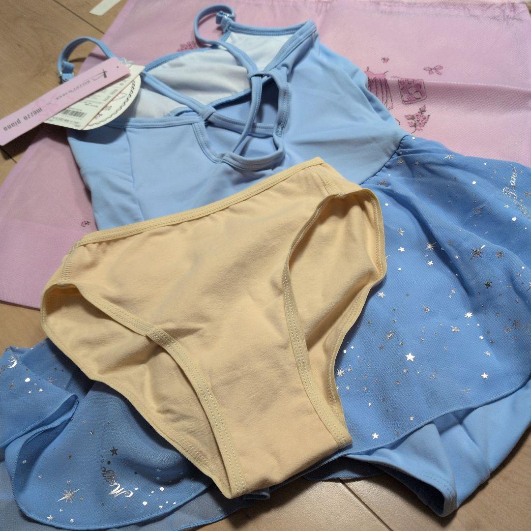 mezzo pianoスカート付きレオタード　130