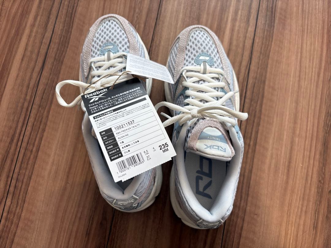 リーボック23.5プレミアトリニティKFS PREMIERTRINITY KFS