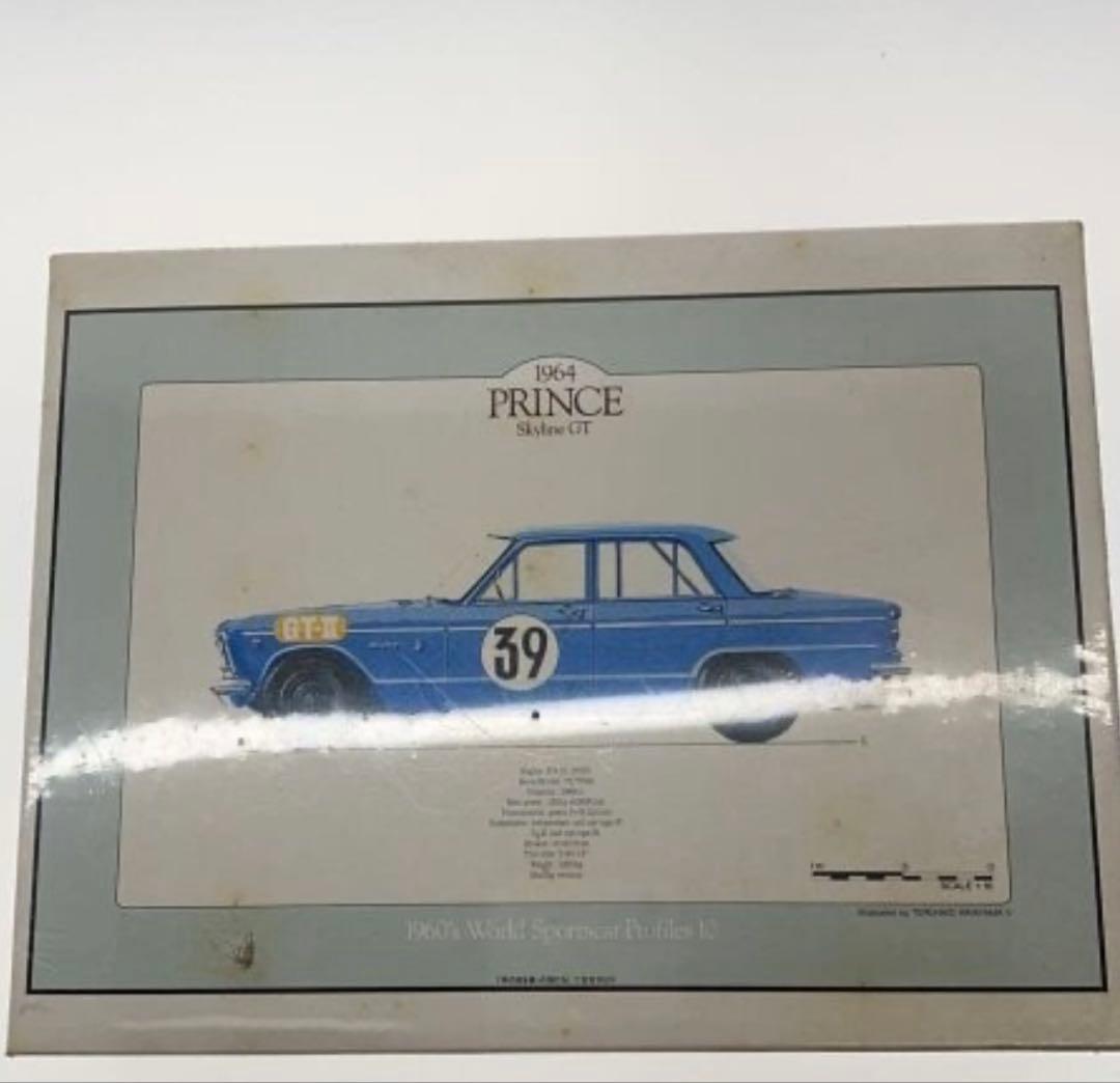 【未開封品】スカイラインGT ジグソーパズル 300ピース